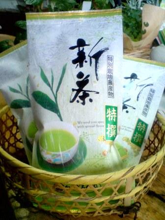 朝宮茶,無農薬,特別栽培,信楽,煎茶,抹茶,無農薬
